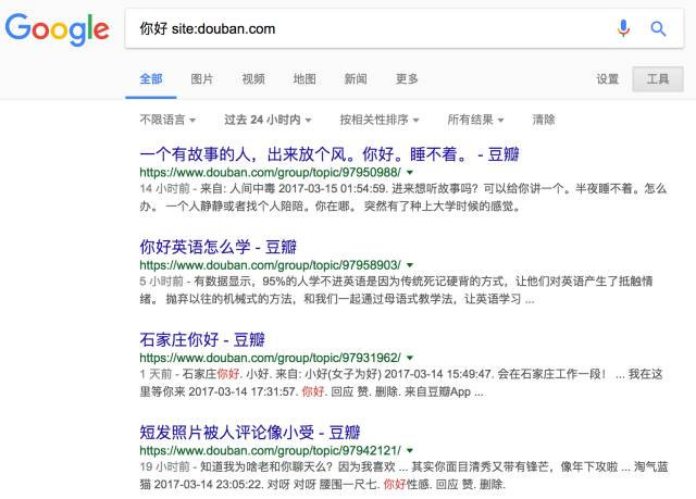 搜索某个站点.png